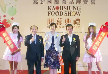 2013高雄國際食品展開幕(圖)