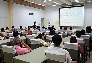 高雄加工區呼籲廠商高度警覺資訊安全(圖)