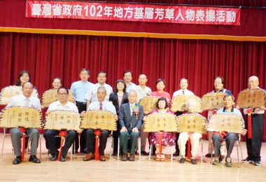 省府表揚芳草人物民政處長吳燕玲與會(圖)