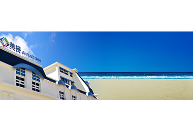 美棧大街旅店10/9 慶開幕(圖)