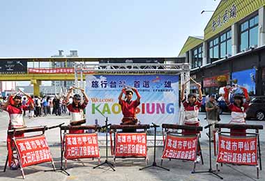 平埔聚落竹子鼓「樂」動迎賓(圖)