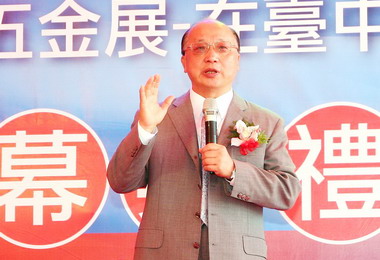 第13屆台灣五金展台中國際會展中心登場(圖)