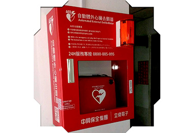 高雄關增設AED電擊器洽公更安心(圖)