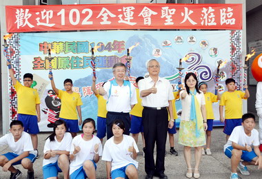 102年全國運動會聖火下午抵達南投縣(圖)