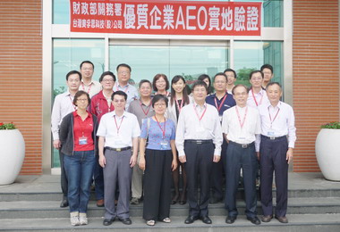 台灣賽孚思科技完成海關優質企業實地驗證(圖)