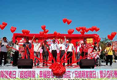 身心障礙者超越障礙、幸福啟程(圖)