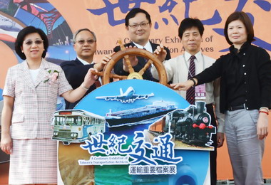運輸重要檔案展覽南部展次開幕(圖)