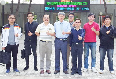 雲科大德國紐倫堡國際發明展勇奪2金1銀(圖)