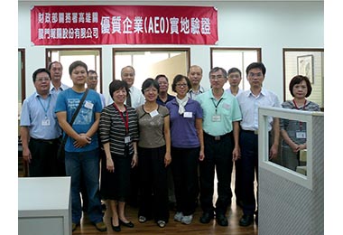 龍門報關進行AEO實地驗證作業(圖)