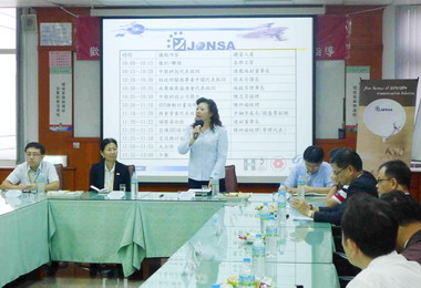 中衛科技AEO啟始會議與商業夥伴大會(圖)