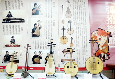 現代國樂樂器展8日集集地方文化館開展(圖)
