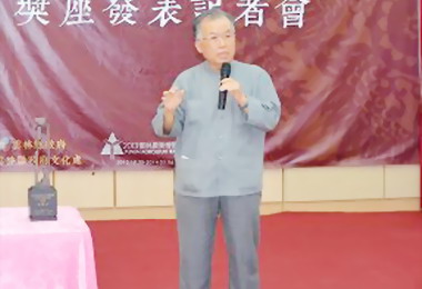 雲林文化藝術獎發表(圖)