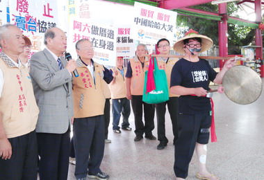 台聯呼籲服貿受害者站出來(圖)