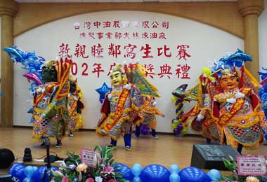 大林煉油廠親子同樂寫生活動(圖)