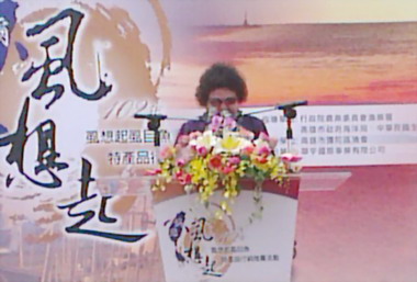 彌陀區漁會虱目魚特產品行銷推廣活動登場(圖)