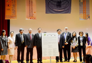 竹市東區通過國際安全社區認證(圖)