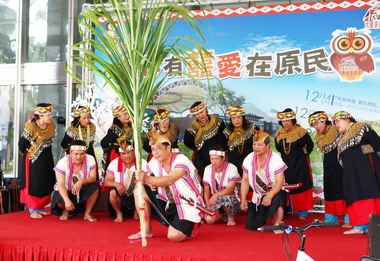 高雄原住民文化公園幸福歡樂開園(圖)