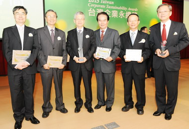 中鋼集團獲2013台灣企業永續獎(圖)