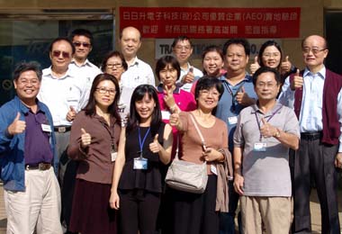 日日升電子進行優質企業實地驗證(圖)