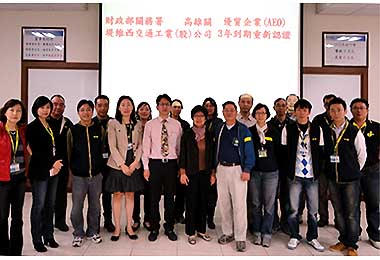 高雄堤維西完成優質企業驗證(圖)