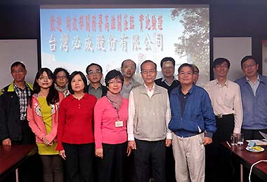 台灣必成公司完成AEO實地驗證(圖)