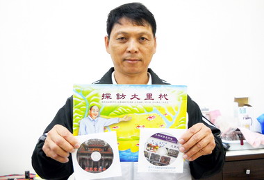 大新社區發展協會出書傳承在地人文歷史(圖)