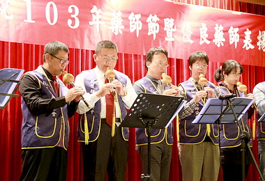 花蓮103年度優良藥師表揚(圖)