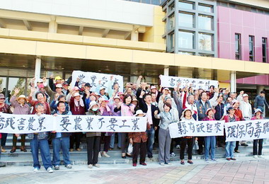 農民自救抗議工廠氟化物排放影響作物(圖)