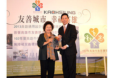 高雄福華獲友善建築、Agoda金環獎(圖)