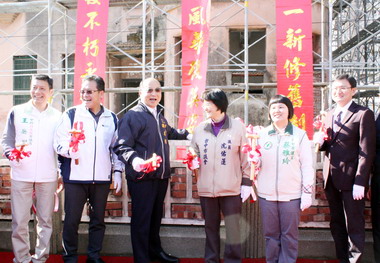 林懋陽故居整修活化104年4月完工(圖)