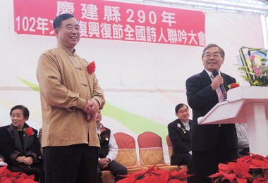 文化復興節全國詩人聯吟大會今登場(圖)