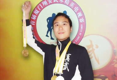 陳奐羽在廈門武術精英賽摘金戴銀(圖)