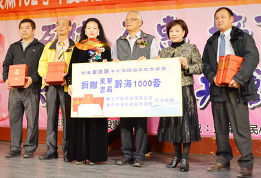 南投頒發家長會長當選證書暨校長聯誼會(圖)