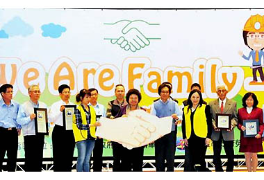 高市「安衛家族暨友善家族交流會」(圖)