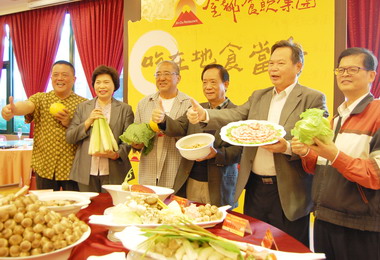 金都驚喜國宴年菜料理發表品嚐會(圖)