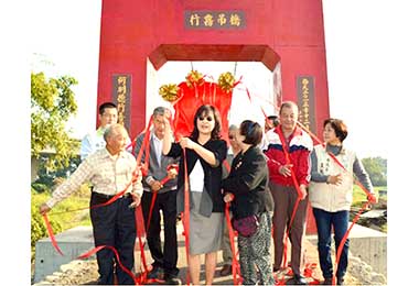 斗南他里霧埤「行霧吊橋」通橋典禮(圖)