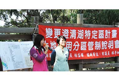 變更澄清湖特定區計畫露曙光(圖)