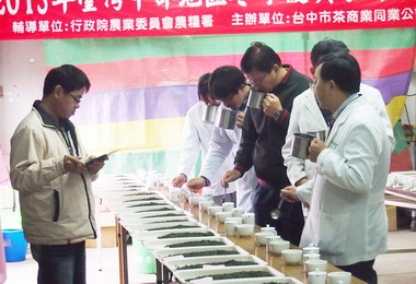 台灣海拔最高茶區冬季茶評比結果出爐(圖)