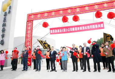 豐原新果菜批發市場啟用(圖)