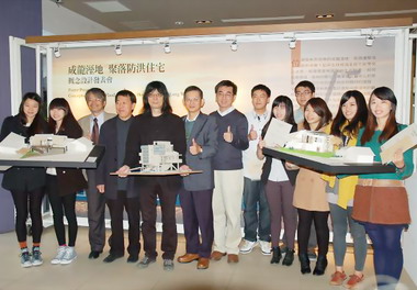 成龍溼地聚落防洪住宅展示推廣教育用(圖)