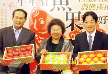 南臺灣三巨頭齊聚屏東推銷優質農漁產(圖)