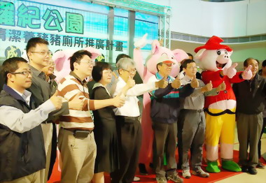 雲林「豬儸紀公園」清潔養豬成果發表(圖)