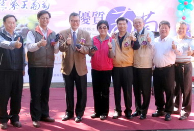 水里農會辦優質葡萄暨農特產品推廣行銷(圖)