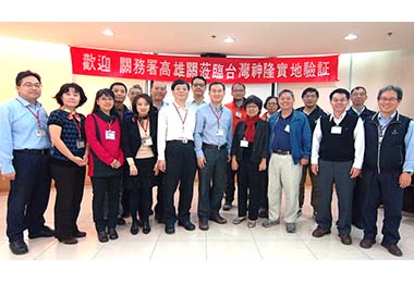 台灣神隆二度完成AEO實地驗證(圖)