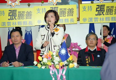 國民黨中央正式提名張麗善全力以赴(圖)