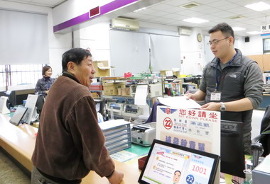 監理所寄發機車燃料使用費通知書催繳(圖)