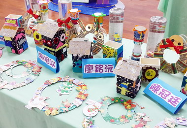 富山國小多元教育藝文特展集集公所展出(圖)