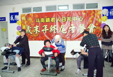 老人日托中心歲末年終感恩茶會(圖)