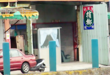 檳榔攤掛羊頭賣狗肉遭警破獲(圖)