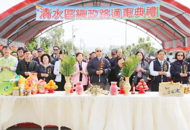 清水區鎮政路道路工程落成(圖)